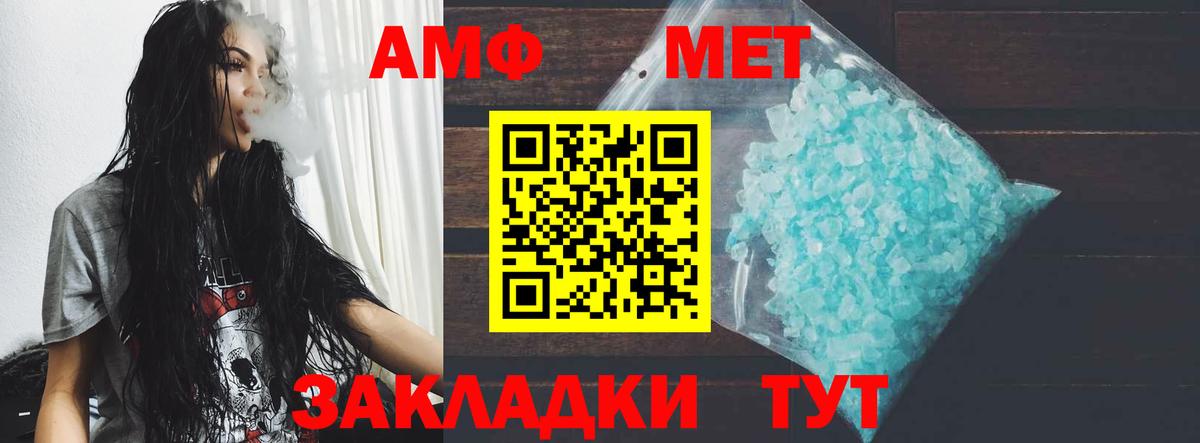 АМФ Premium  Вход с VPN  Лабытнанги 