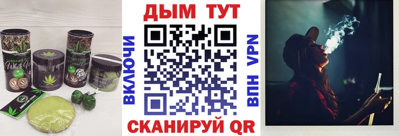 Canna-Cookies конопля MEGA зеркало Лабытнанги