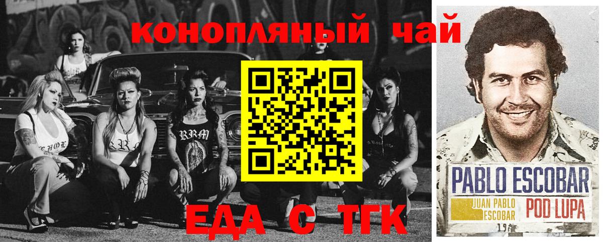 Canna-Cookies марихуана  Вход с VPN  Лабытнанги 