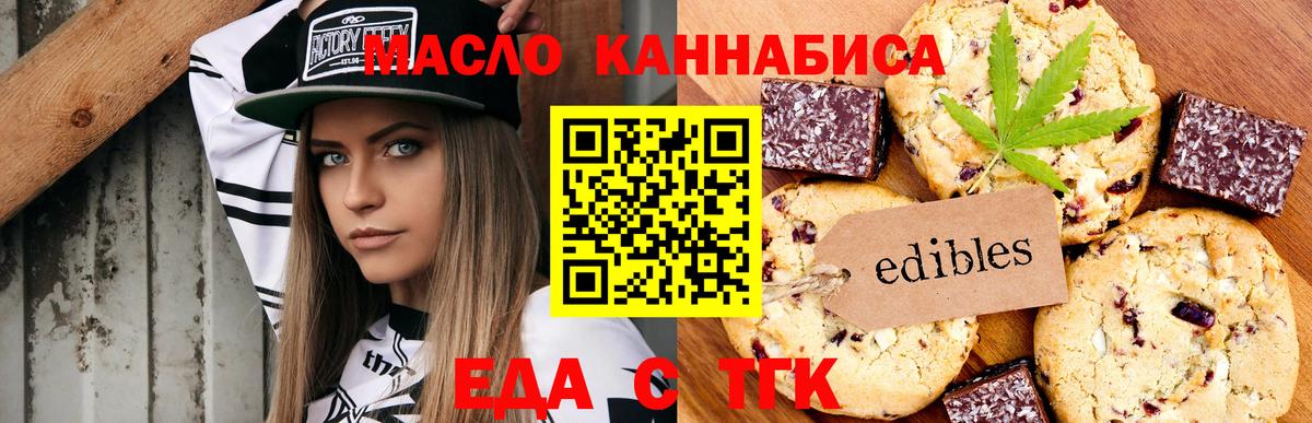Вейп ТГК  Лсд 25  Лабытнанги  MDMA  Вход с VPN  ГАШ  Каннабис  Меф МЯУ МЯУ кристаллы  МЕТ  Кокаин 