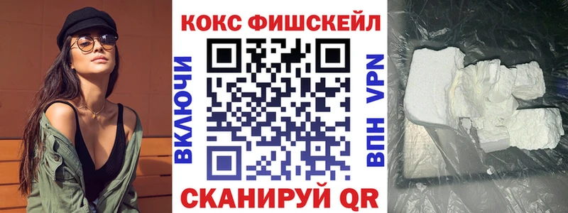 COCAIN Колумбийский  даркнет сайт  Лабытнанги 