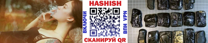 ГАШИШ hashish дарнет шоп Лабытнанги
