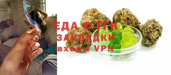молекула духа Алексеевка