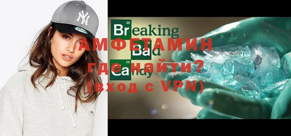 кокаин VHQ Алексин