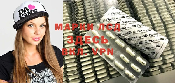 молекула духа Алексеевка