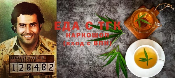 кокаин VHQ Алексин
