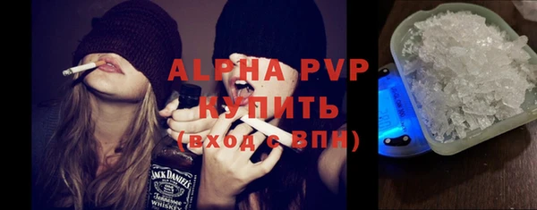 тгк Абинск