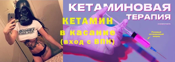 молекула духа Алексеевка