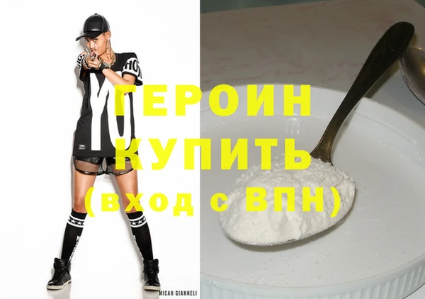 мефедрон VHQ Новокубанск