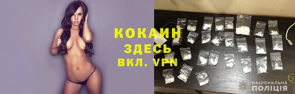 кокаин VHQ Алексин