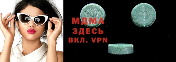 кокаин VHQ Алексин