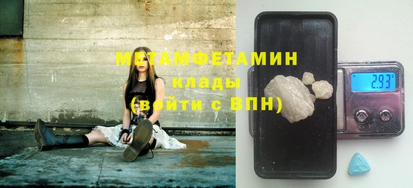 молекула духа Алексеевка