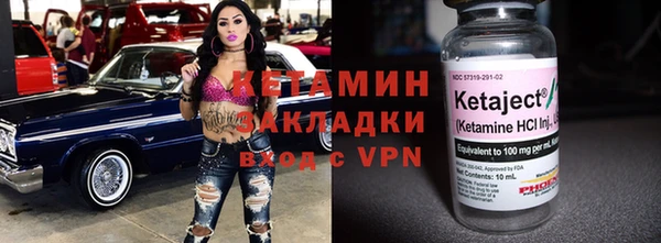 кокаин VHQ Алексин