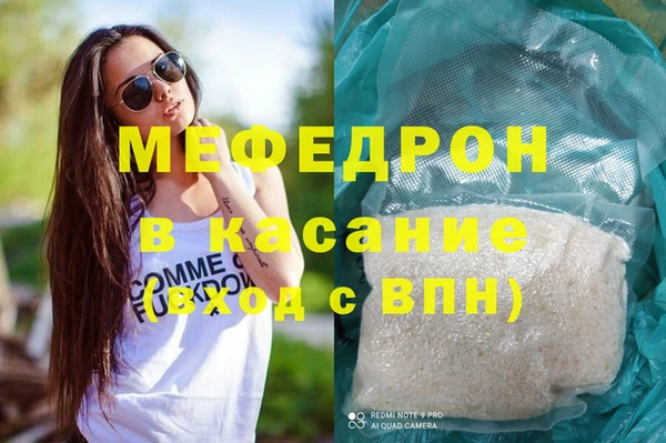 молекула духа Алексеевка