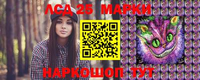 синтетический гашиш Ирбит