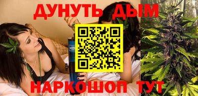 каннабис Будённовск