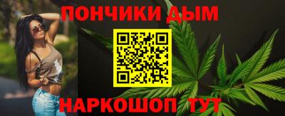 каннабис Будённовск