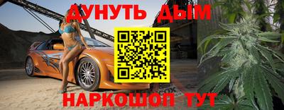 меф VHQ Бугуруслан
