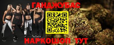 каннабис Будённовск