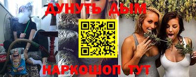 каннабис Будённовск