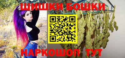 каннабис Будённовск