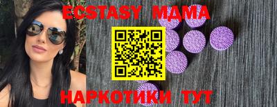 меф VHQ Бугуруслан