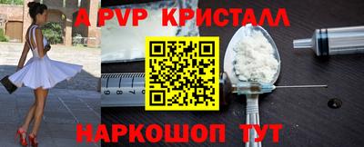 меф VHQ Бугуруслан