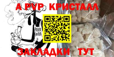 меф VHQ Бугуруслан