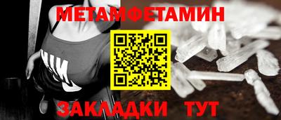круглые Ипатово