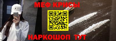 меф VHQ Бугуруслан