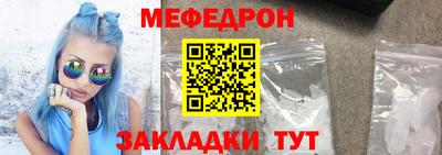 меф VHQ Бугуруслан