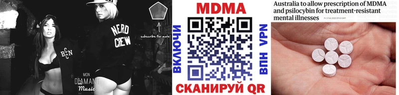 купить   Лабытнанги  МДМА кристаллы 
