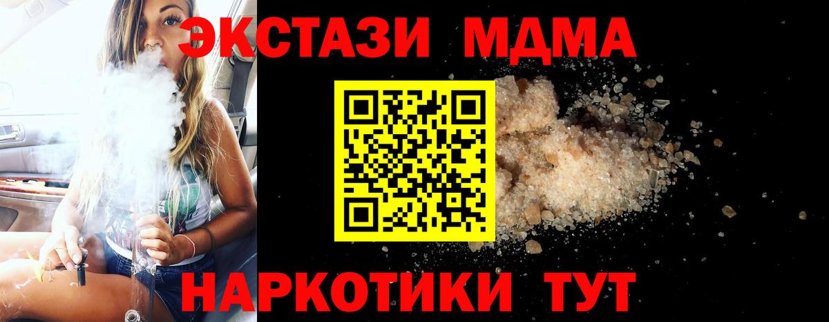Гашиш Лабытнанги