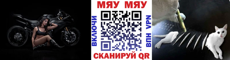 МЯУ-МЯУ мяу мяу  Лабытнанги 
