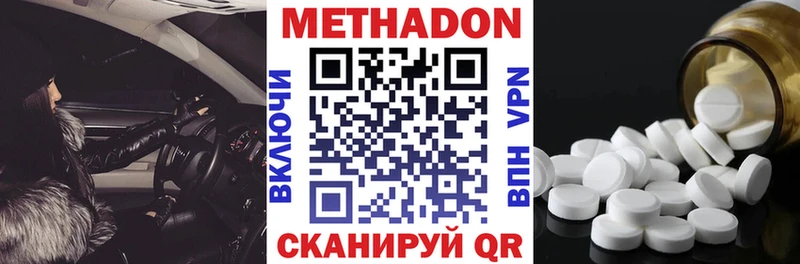 МЕТАДОН VHQ  Лабытнанги 