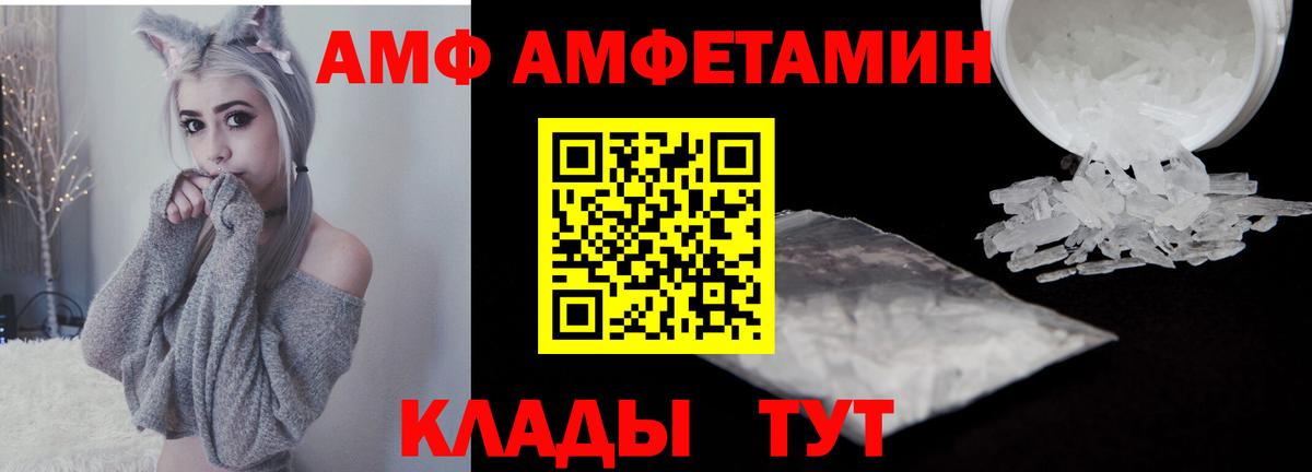 Лабытнанги  Метамфетамин мет  Вход с VPN  Метамфетамин мет 