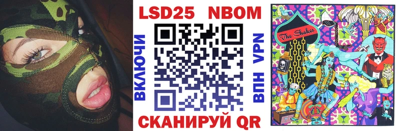 Наркотические марки 1,5мг Лабытнанги