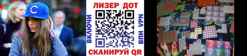 shop состав  Лабытнанги  Наркотические марки 1,5мг 