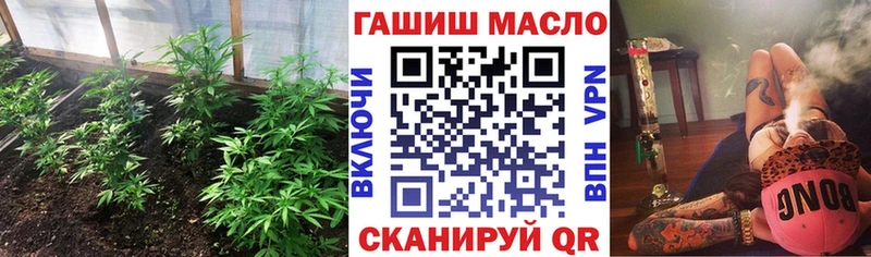 ТГК вейп  Лабытнанги 