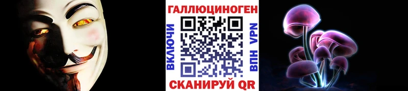 Галлюциногенные грибы прущие грибы  Лабытнанги 
