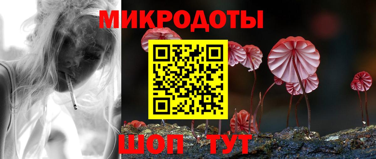 Галлюциногенные грибы ЛСД  Вход с VPN  Лабытнанги 