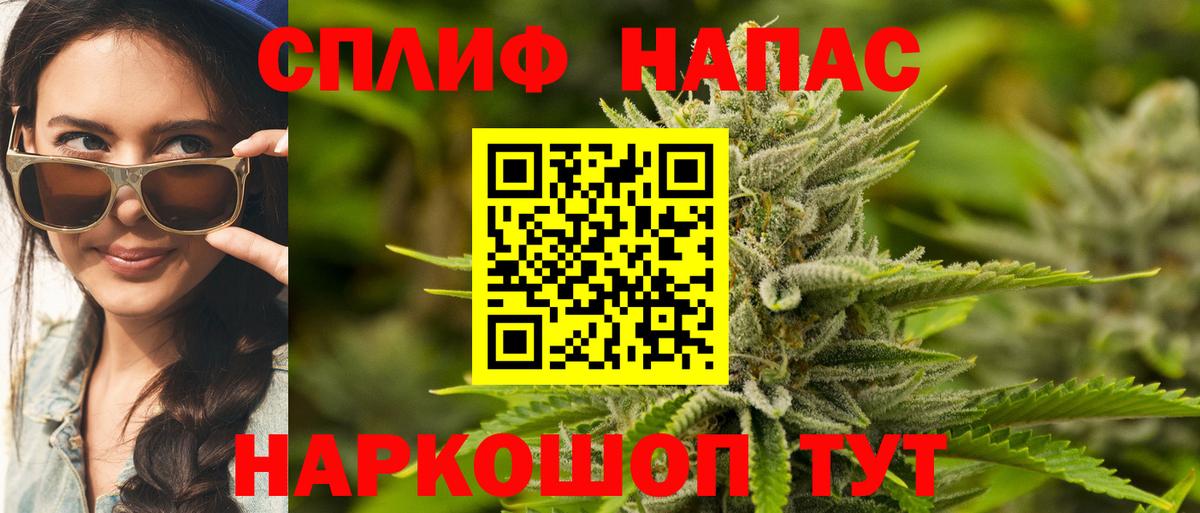 Бошки Шишки тримм  Вход с VPN  Лабытнанги  Шишки марихуана марихуана  Каннабис VHQ 